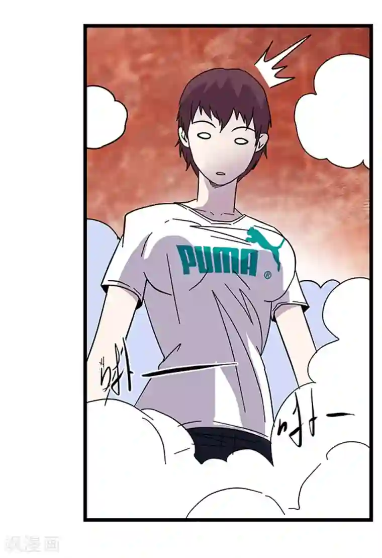 地狱鬼妻第106话 绝境1