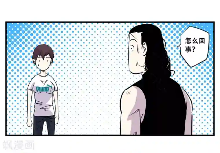 地狱鬼妻第106话 绝境1