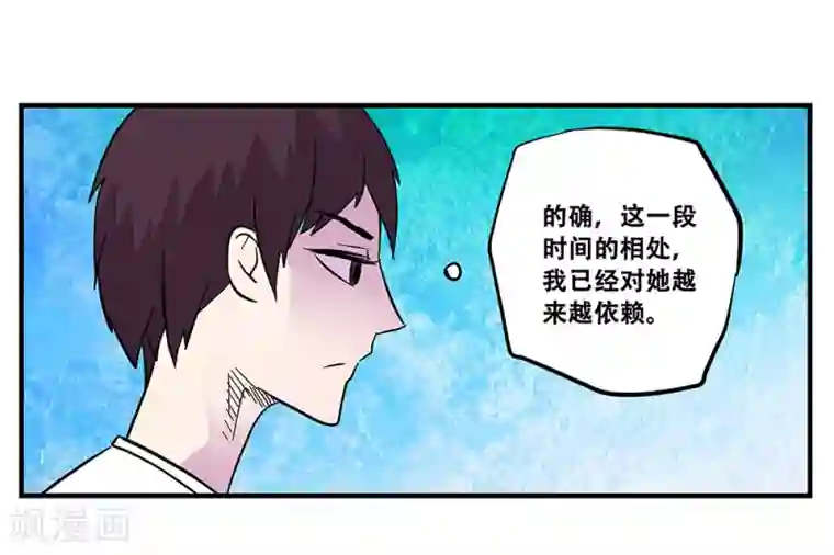 地狱鬼妻第106话 绝境1