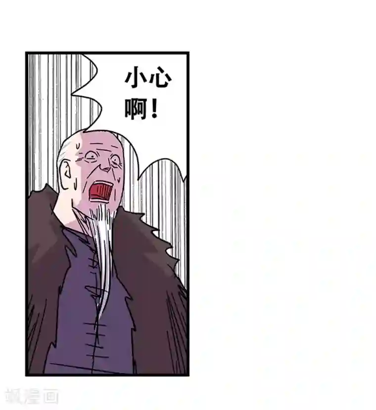 地狱鬼妻第106话 绝境1