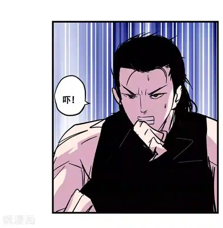 地狱鬼妻第106话 绝境1