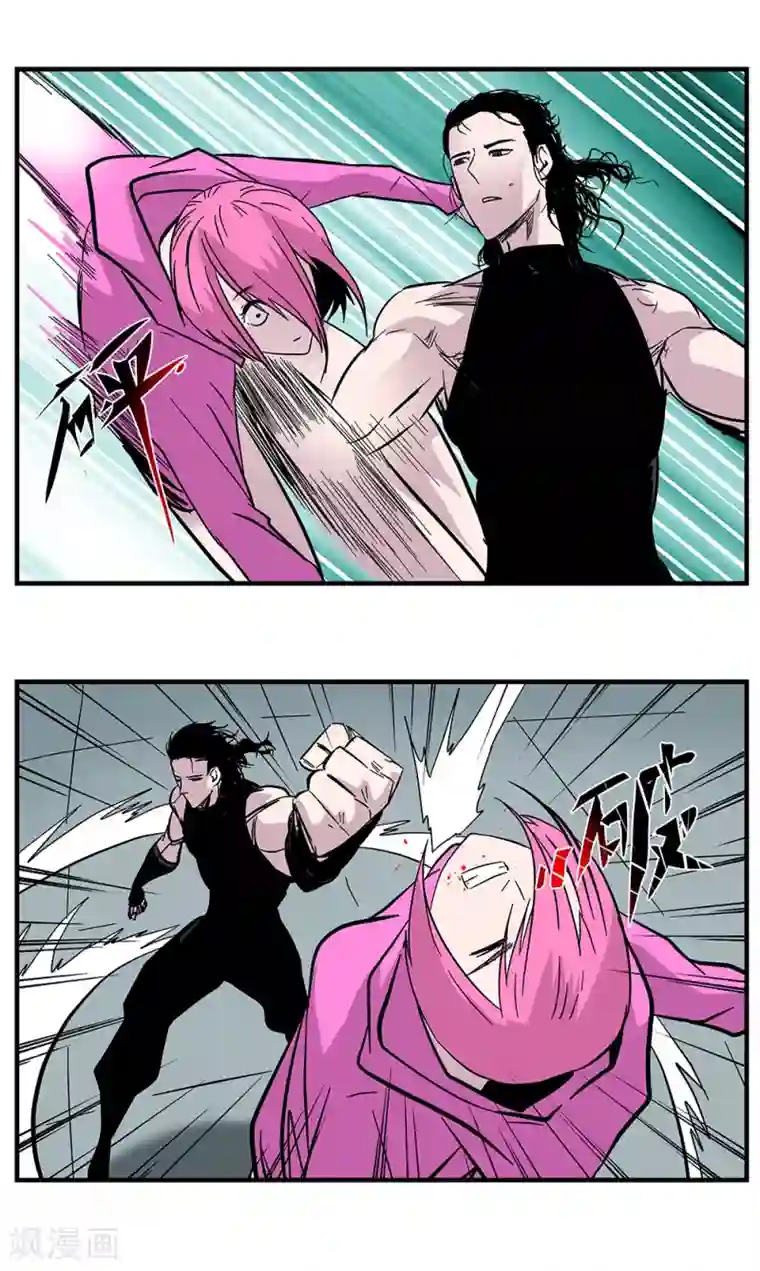 地狱鬼妻第106话 绝境1