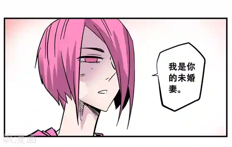 地狱鬼妻最终话 绝境2