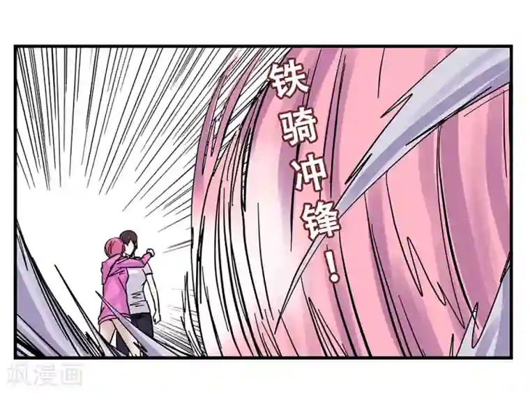 地狱鬼妻最终话 绝境2