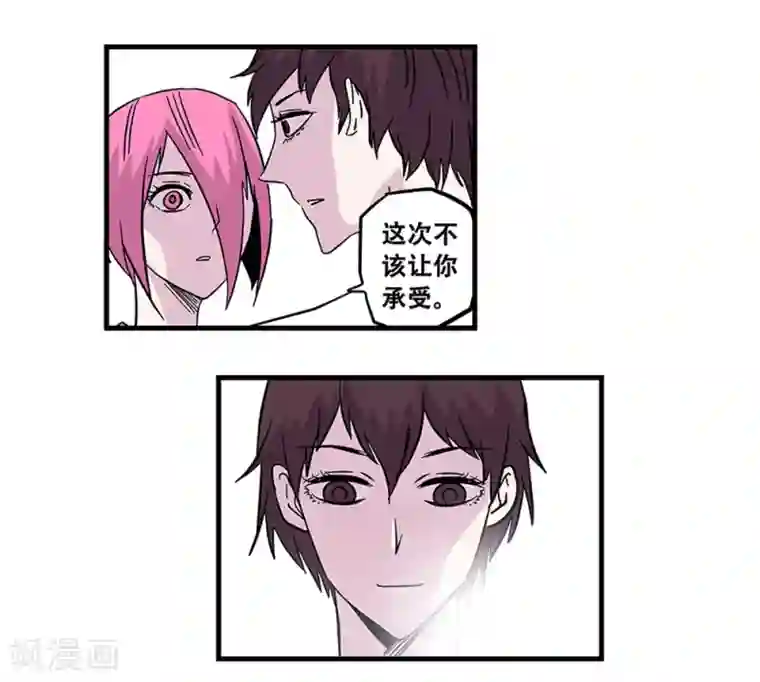 地狱鬼妻最终话 绝境2