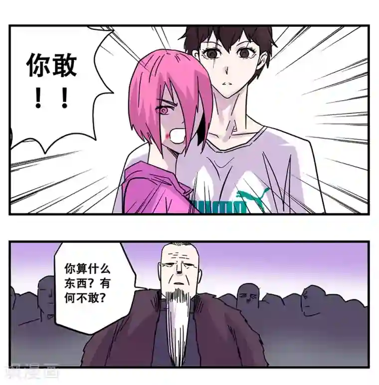 地狱鬼妻最终话 绝境2