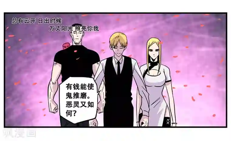 地狱鬼妻最终话 绝境2