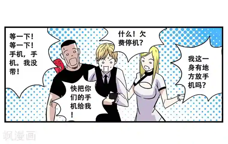 地狱鬼妻最终话 绝境2