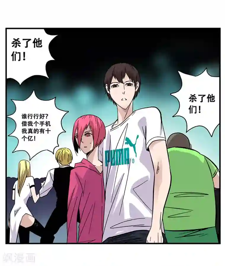 地狱鬼妻最终话 绝境2