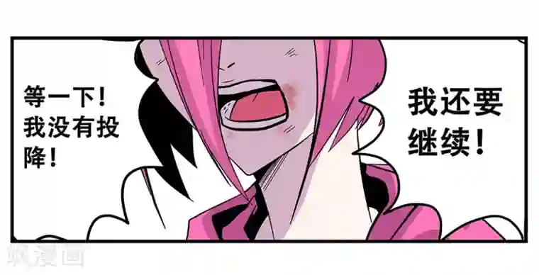 地狱鬼妻最终话 绝境2