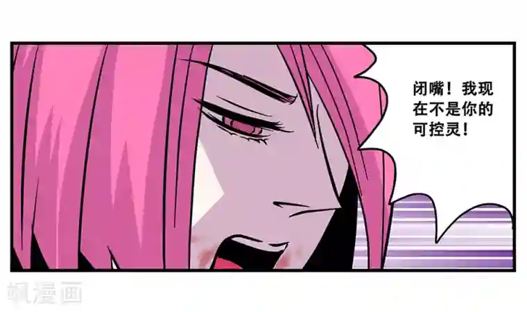 地狱鬼妻最终话 绝境2