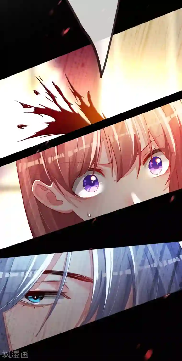 帝少，你老婆又跑了第69话 失败的代价