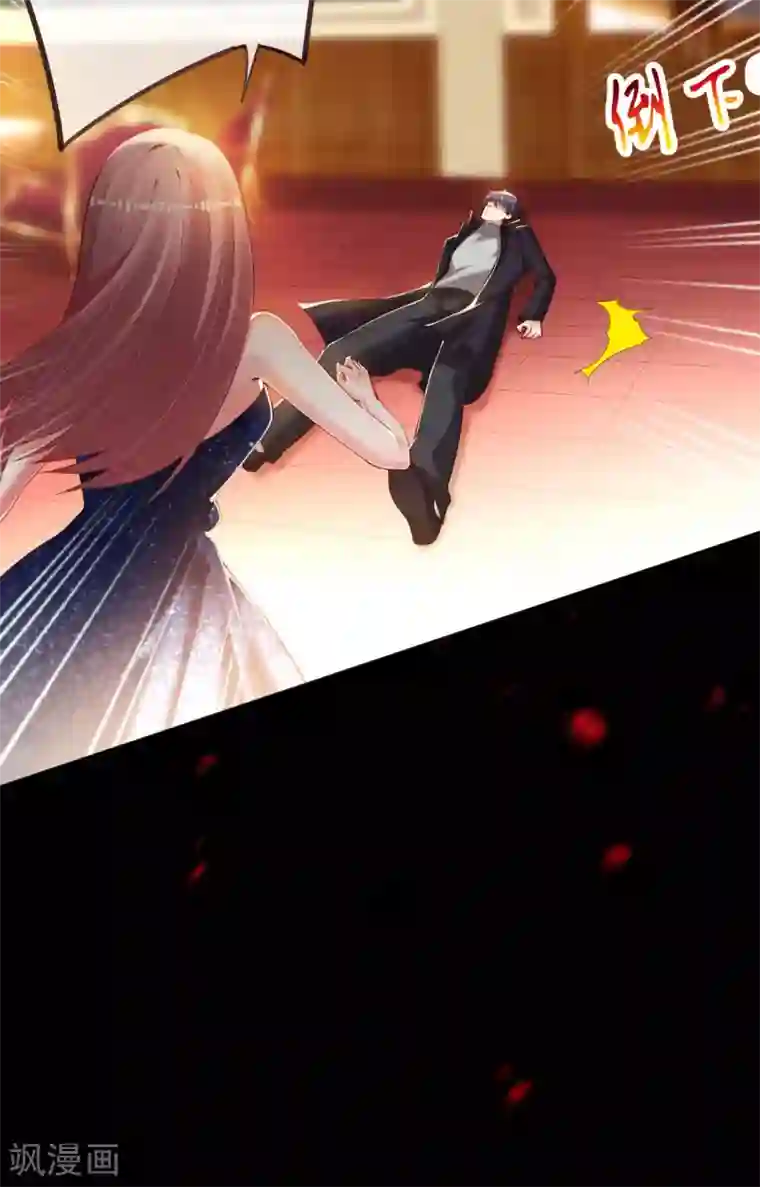 帝少，你老婆又跑了第69话 失败的代价