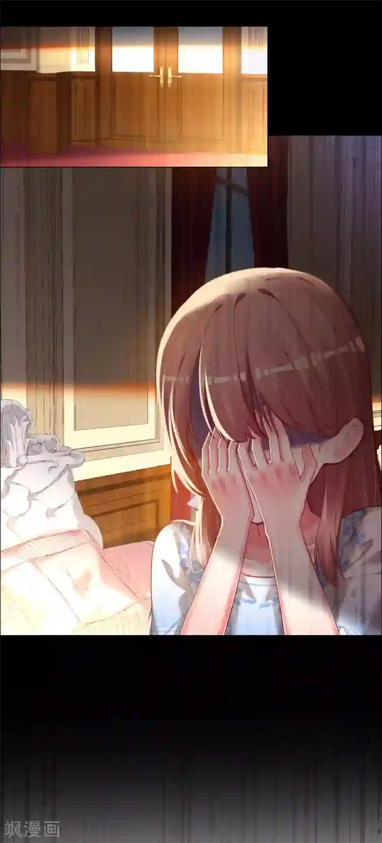 帝少，你老婆又跑了第70话 臭男人从天而降