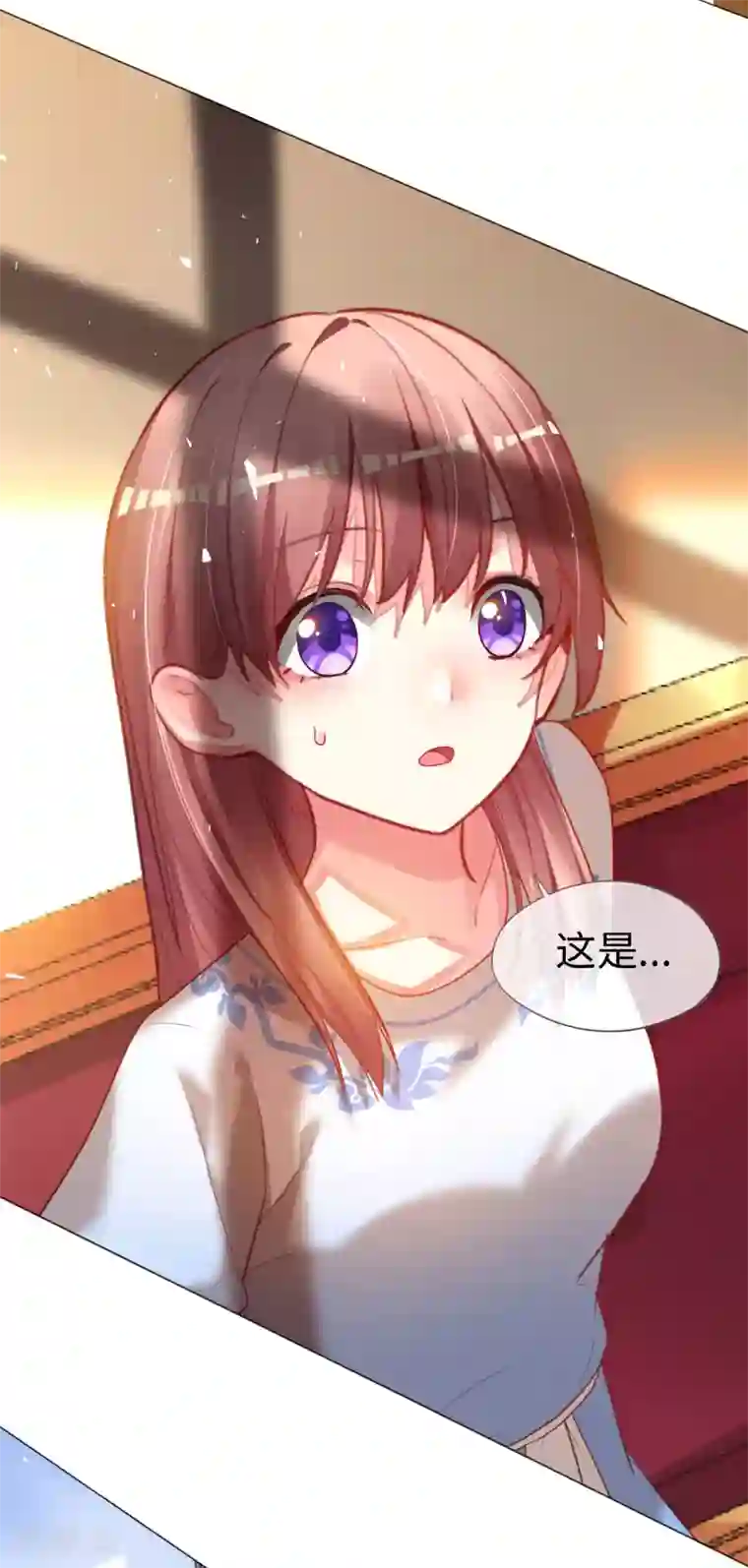 帝少，你老婆又跑了第70话 臭男人从天而降