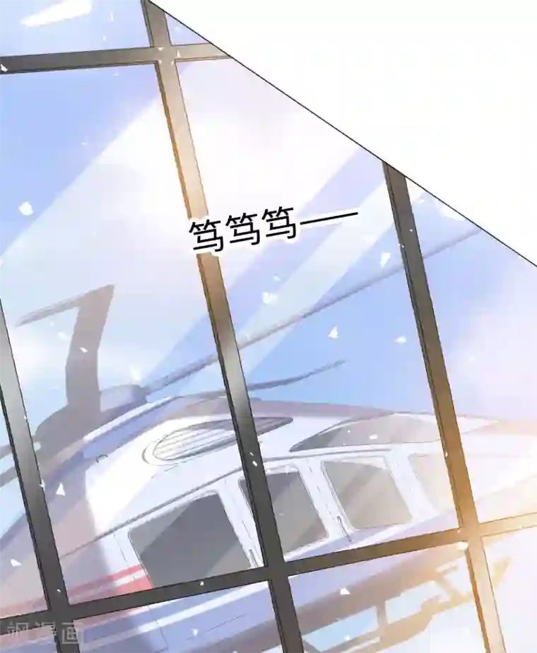 帝少，你老婆又跑了第70话 臭男人从天而降