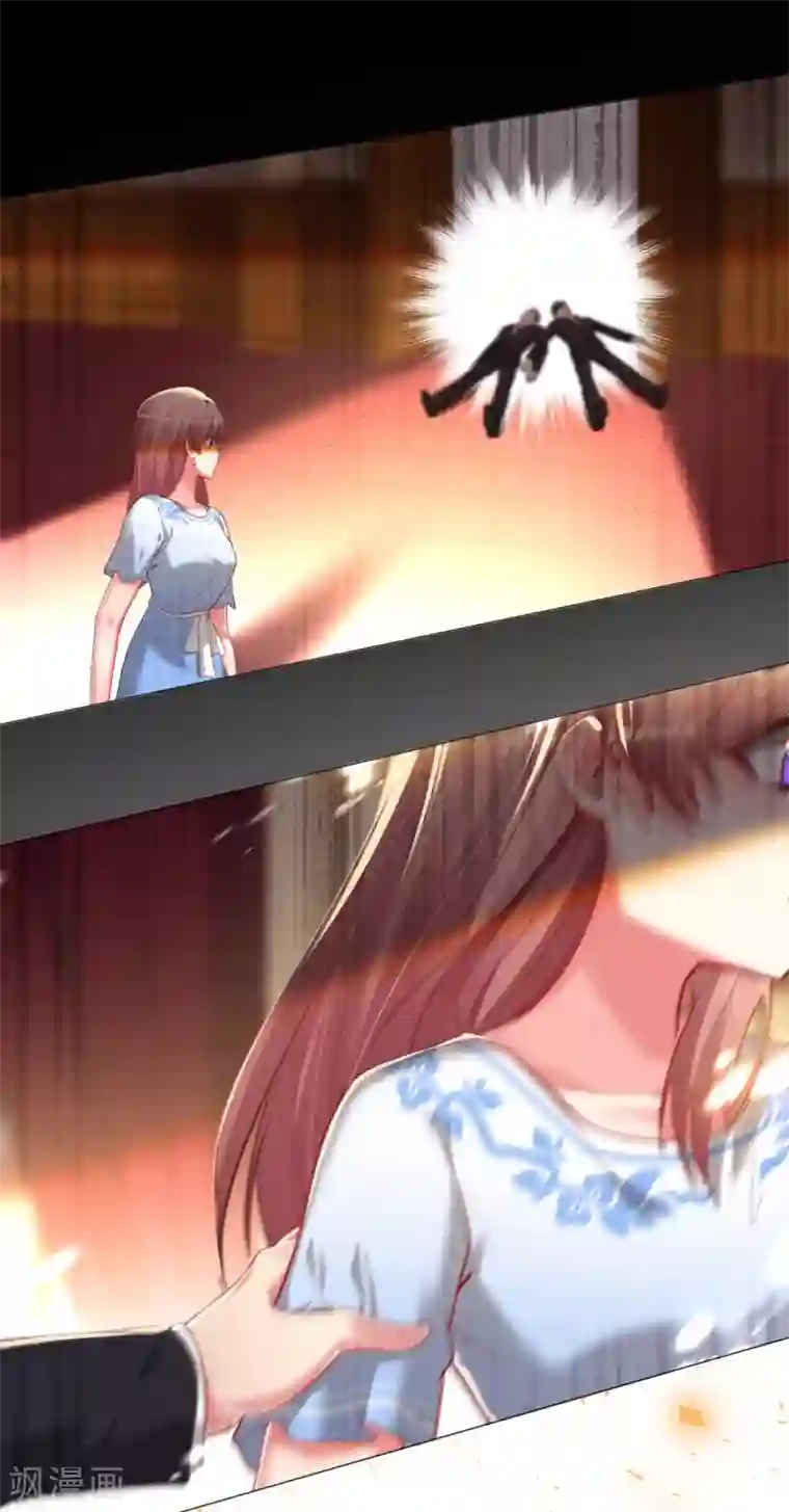 帝少，你老婆又跑了第70话 臭男人从天而降