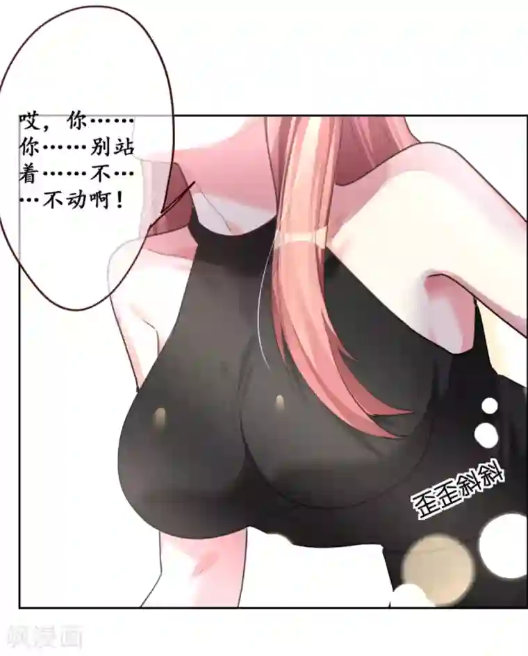 帝少，你老婆又跑了第1话 一夜孽情