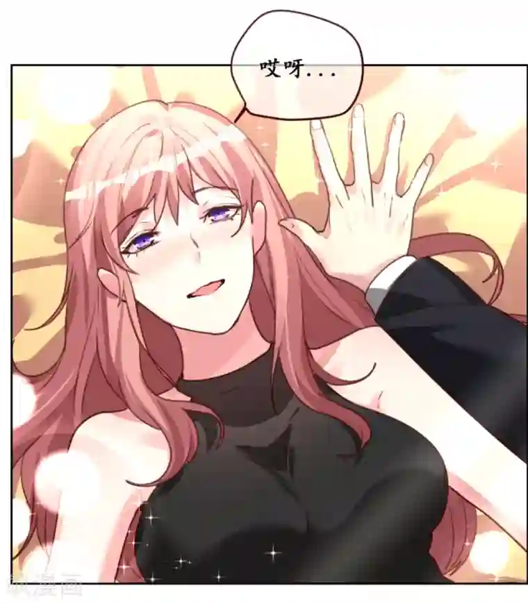 帝少，你老婆又跑了第1话 一夜孽情