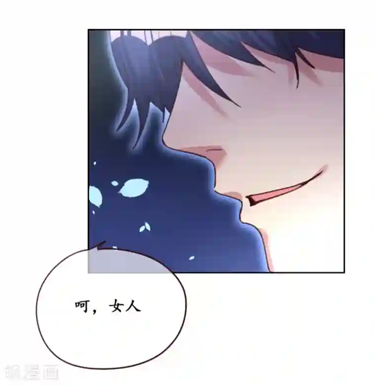 帝少，你老婆又跑了第1话 一夜孽情