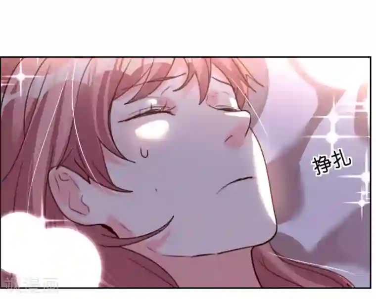 帝少，你老婆又跑了第1话 一夜孽情