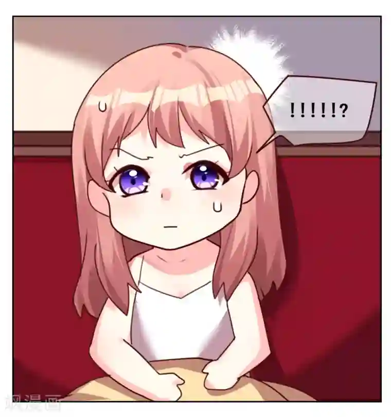 帝少，你老婆又跑了第1话 一夜孽情