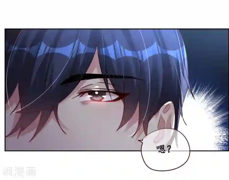 帝少，你老婆又跑了第1话 一夜孽情