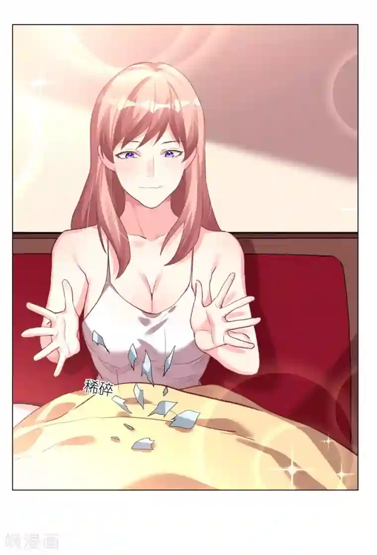 帝少，你老婆又跑了第2话 他就只值一百块