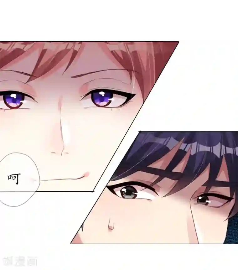 帝少，你老婆又跑了第2话 他就只值一百块