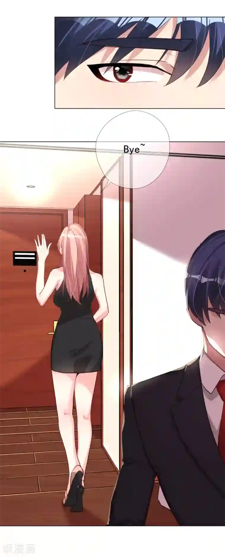 帝少，你老婆又跑了第2话 他就只值一百块