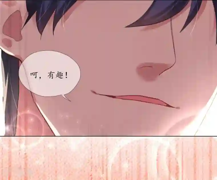 帝少，你老婆又跑了第2话 他就只值一百块