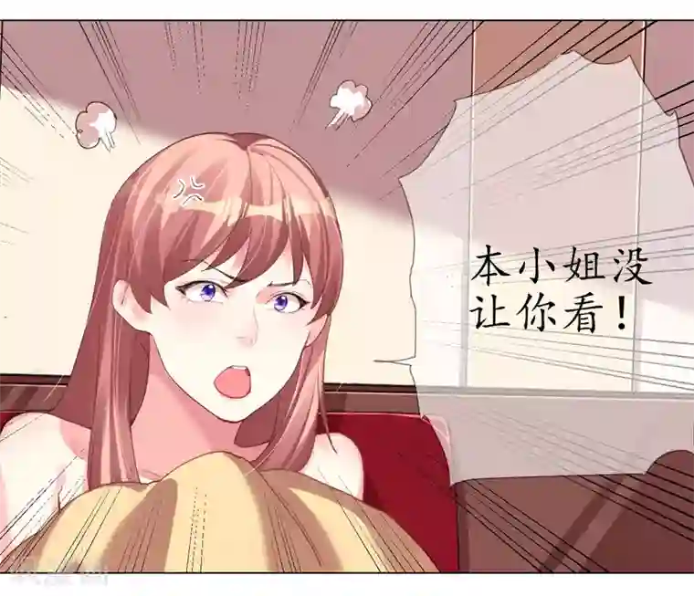 帝少，你老婆又跑了第2话 他就只值一百块