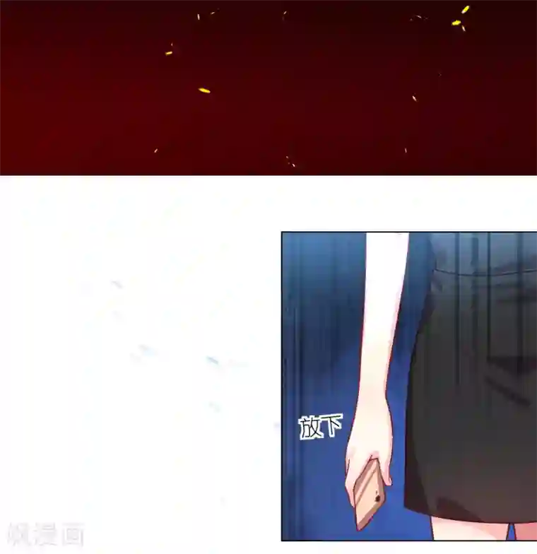 帝少，你老婆又跑了第3话 过去的回不去