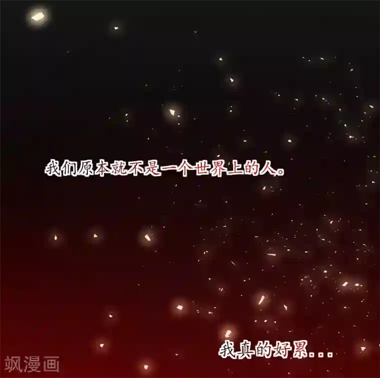 帝少，你老婆又跑了第3话 过去的回不去