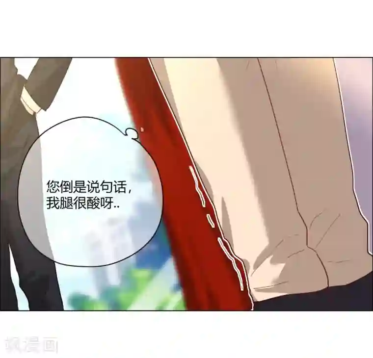 帝少，你老婆又跑了第4话 被盯上的猎物