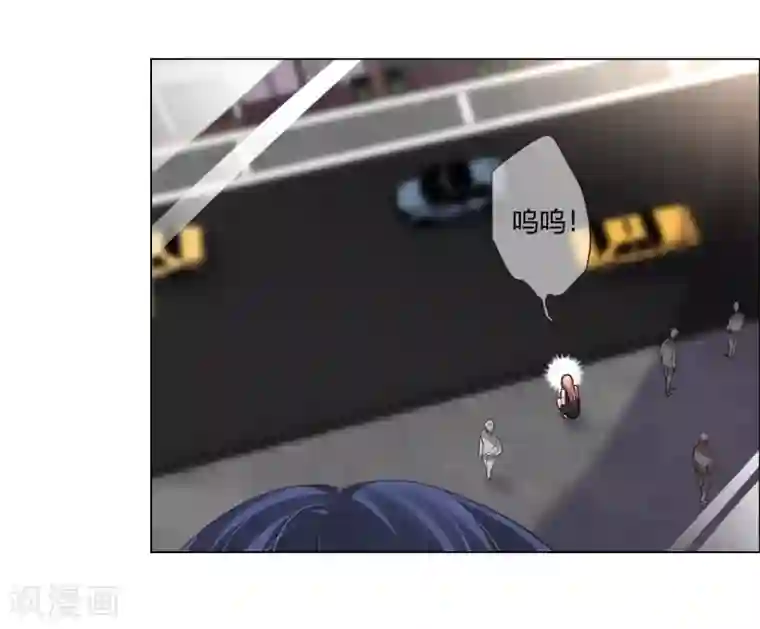 帝少，你老婆又跑了第4话 被盯上的猎物