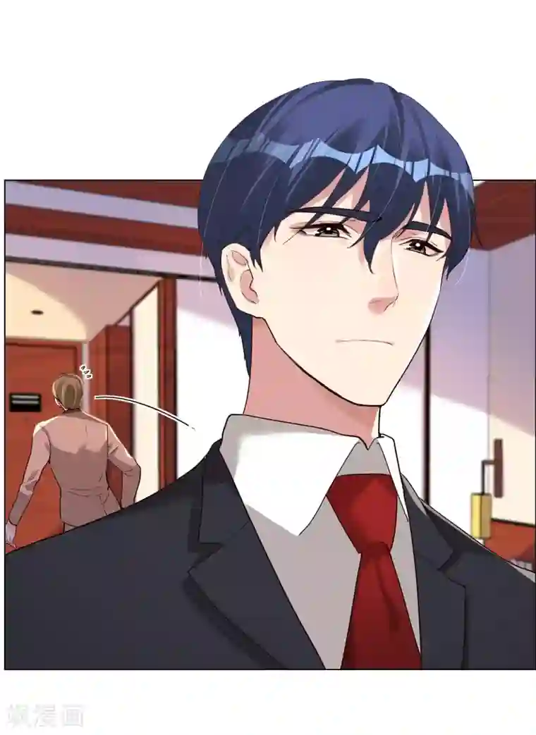 帝少，你老婆又跑了第4话 被盯上的猎物