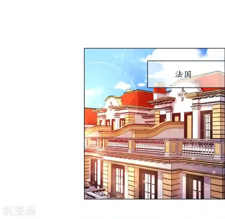 帝少，你老婆又跑了第4话 被盯上的猎物