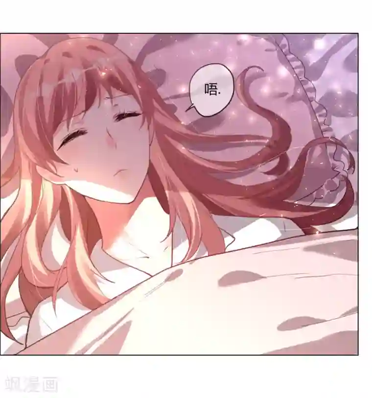 帝少，你老婆又跑了第4话 被盯上的猎物