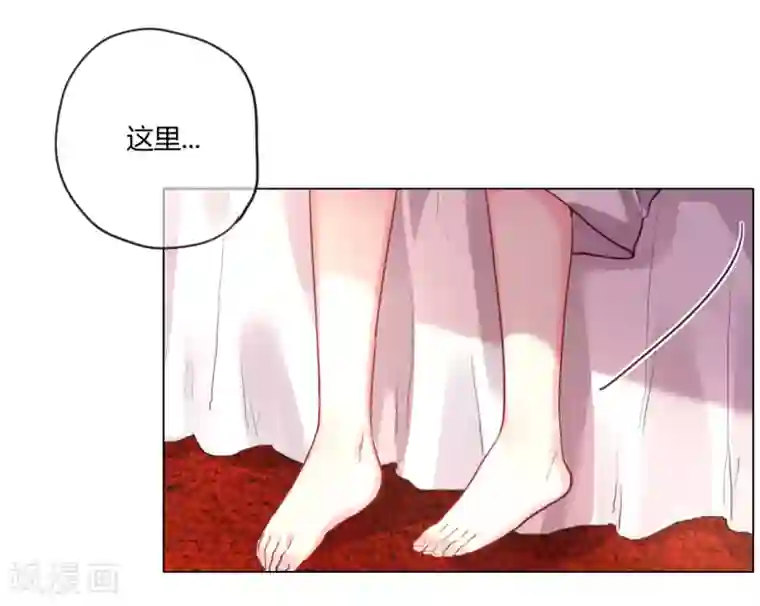 帝少，你老婆又跑了第4话 被盯上的猎物