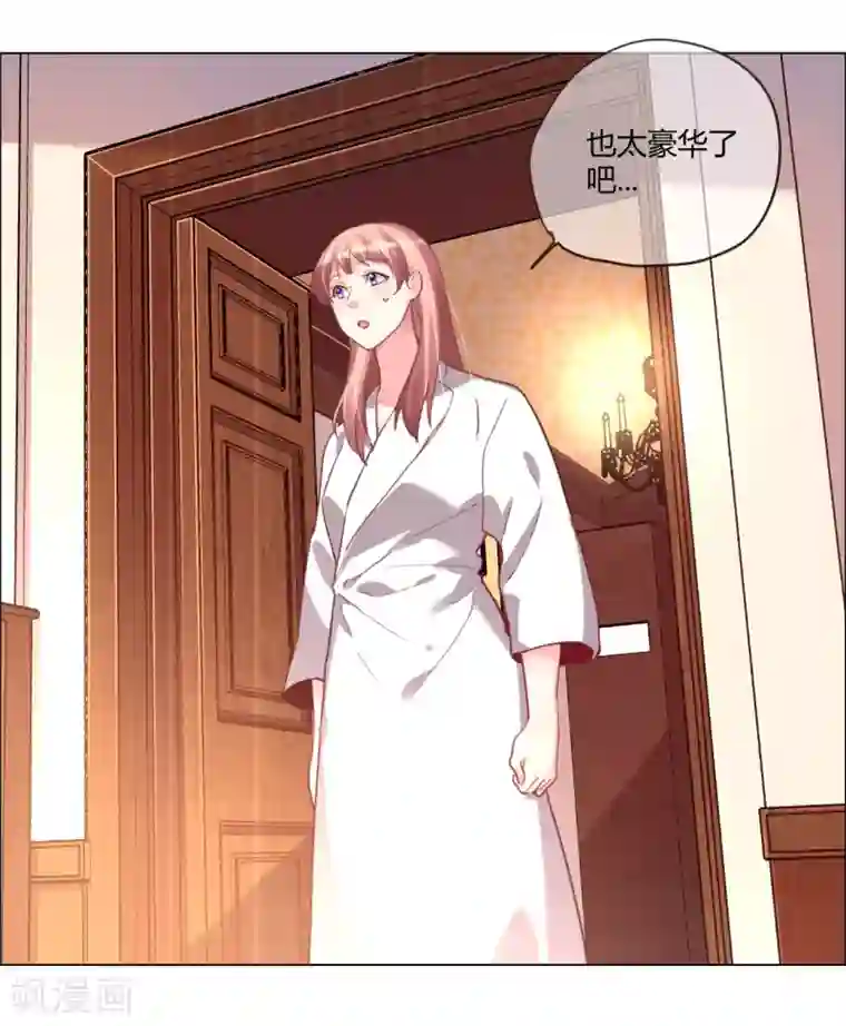 帝少，你老婆又跑了第4话 被盯上的猎物