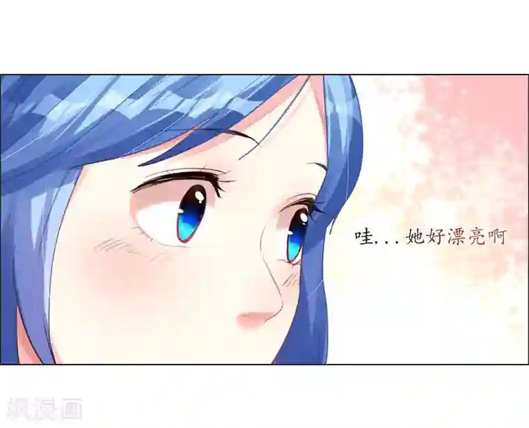 帝少，你老婆又跑了第4话 被盯上的猎物