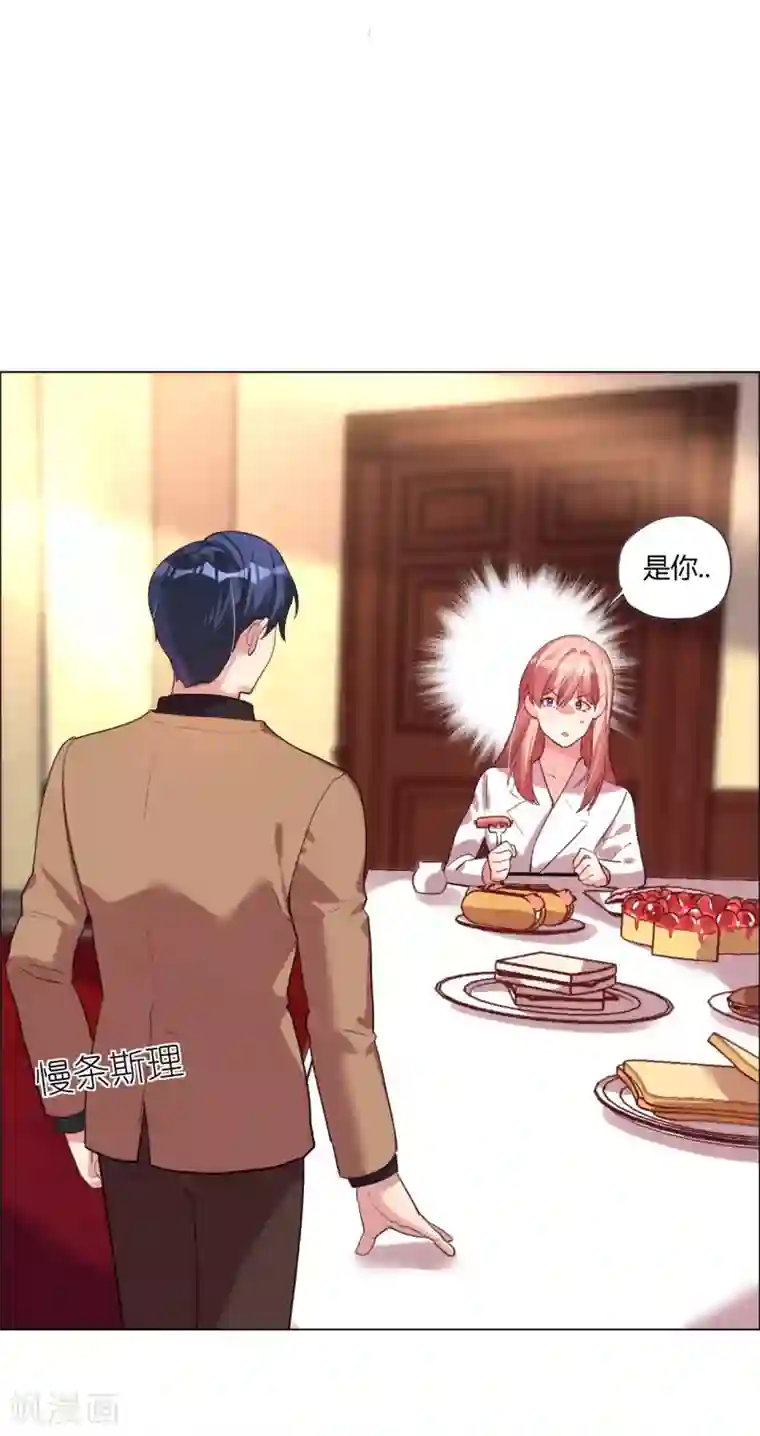 帝少，你老婆又跑了第5话 恶魔