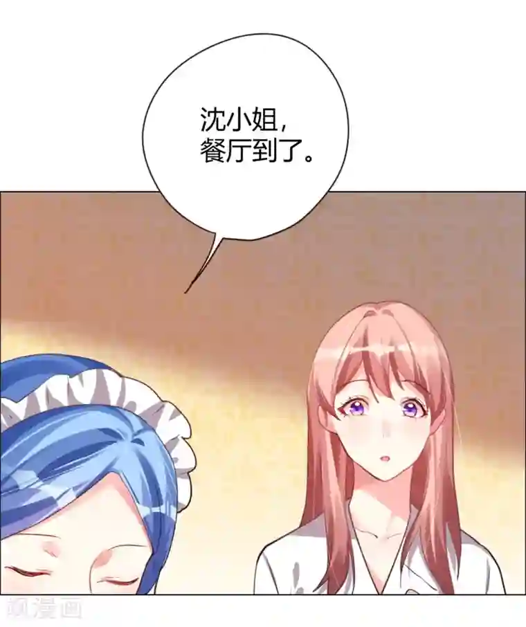 帝少，你老婆又跑了第5话 恶魔