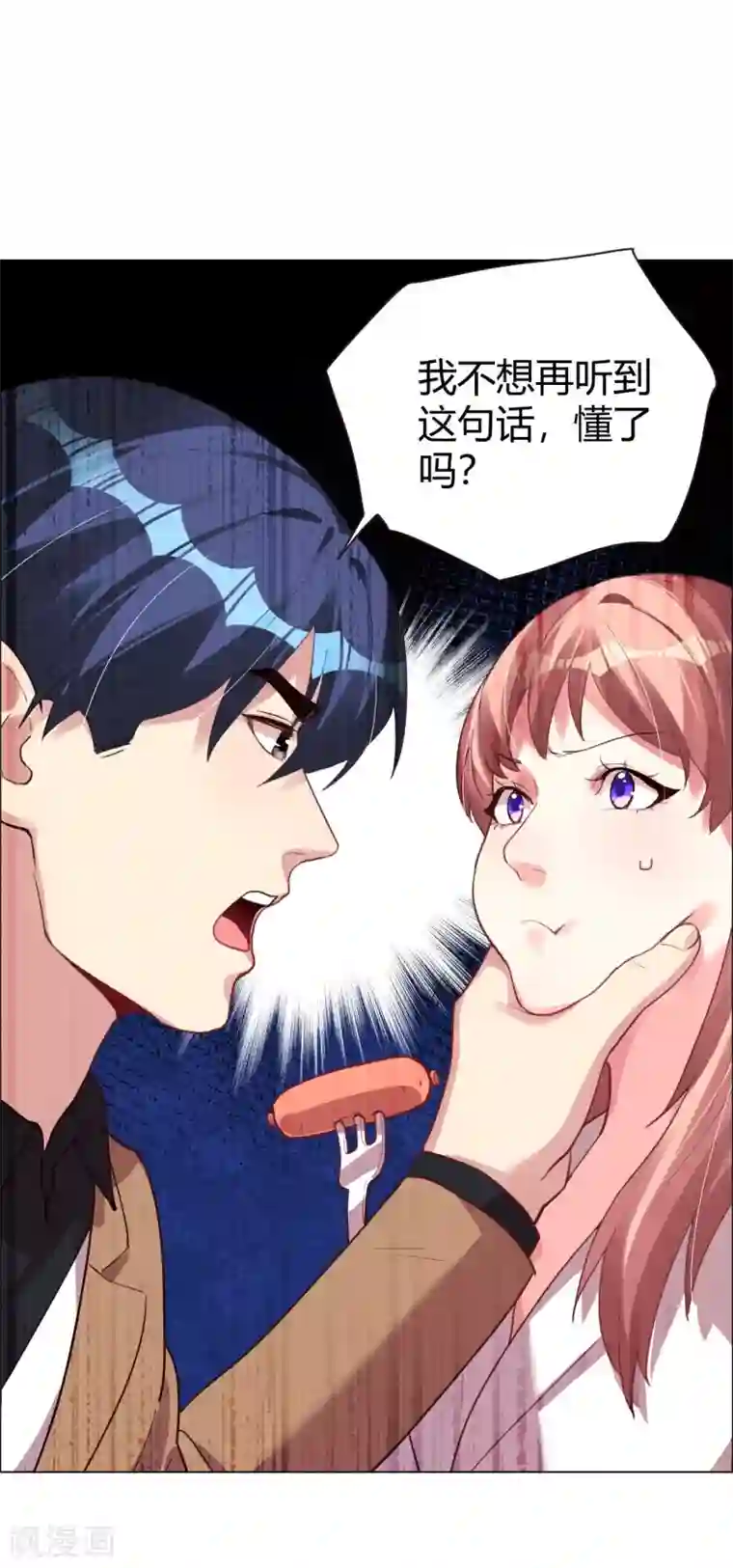 帝少，你老婆又跑了第5话 恶魔