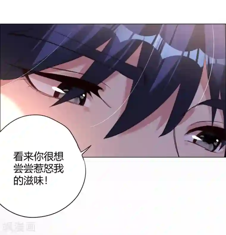 帝少，你老婆又跑了第5话 恶魔