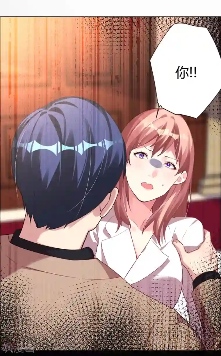 帝少，你老婆又跑了第5话 恶魔