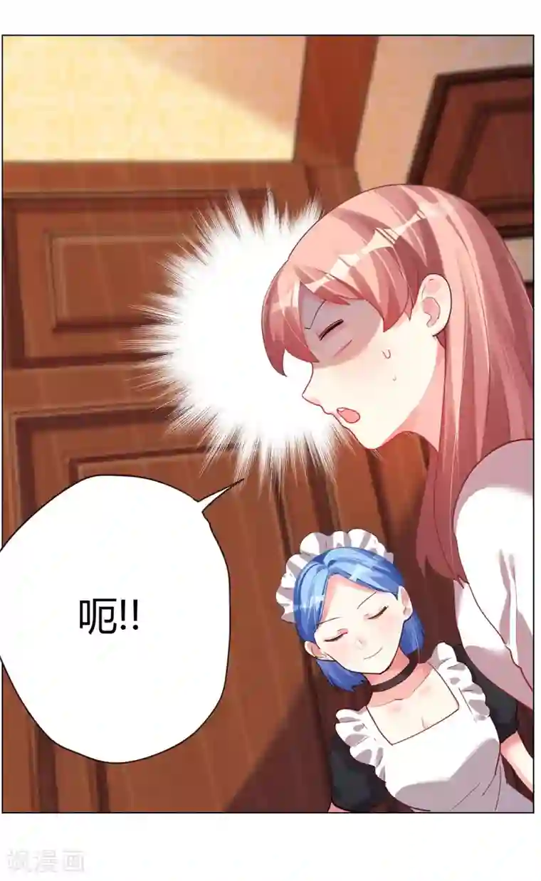 帝少，你老婆又跑了第5话 恶魔