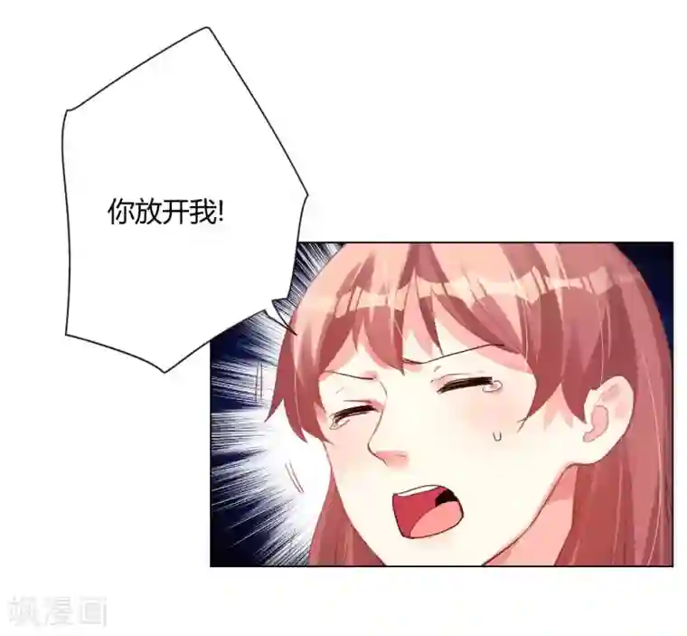 帝少，你老婆又跑了第5话 恶魔