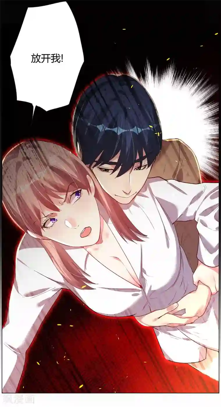 帝少，你老婆又跑了第5话 恶魔